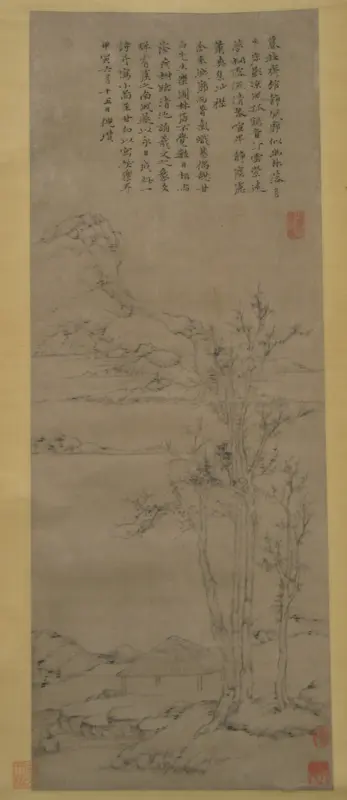 Landscape after Ni Zan (1306–1374)