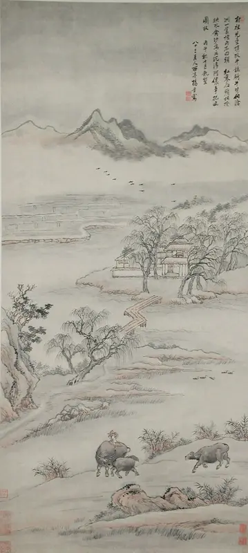 Landscape with Figures