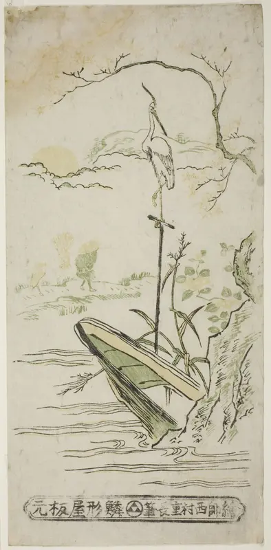 Landscape with Heron and Boat
