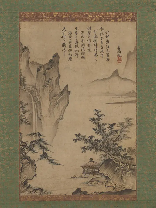 Landscape with Pavilion