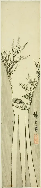 Landscape with Waterfall