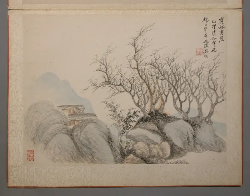 Landscapes Painted for Wang Kui