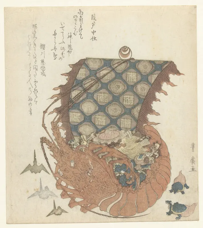 Langoustine als takarabune. Wall Art by Unknown - High-Resolution Digital Print