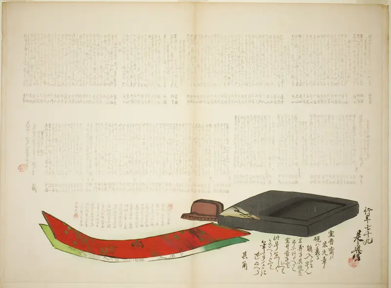 Layers of Kikaku Poetry