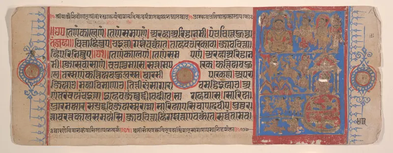 Leaf from a Kalpa Sutra (Jain Book of Rituals) Wall Art by Bhadrabahu - High-Resolution Digital Print