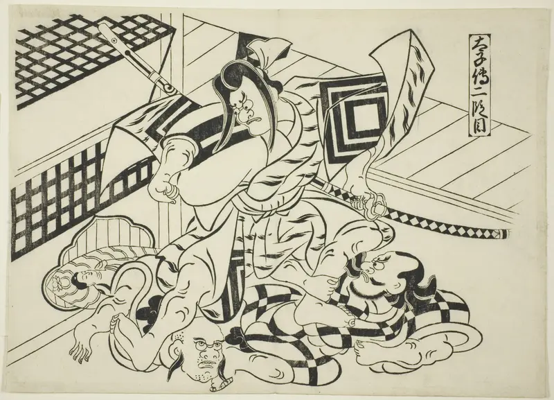 Legend of Taishi, Scene 2 (Taishiden nidanme), from the series "Famous Scenes from Japanese Puppet Plays (Yamato irotake)"