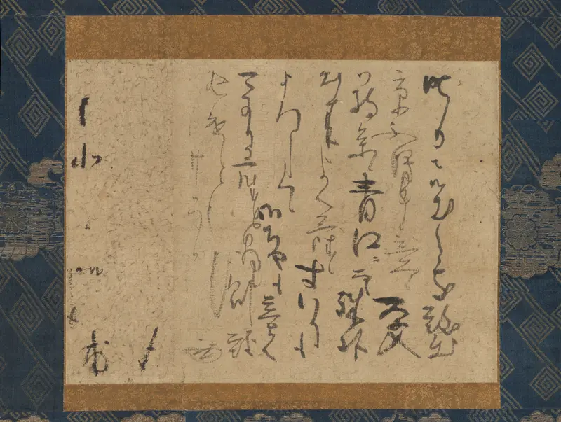 Letter by Kobori Enshu Wall Art by Kobori Enshū - High-Resolution Digital Print