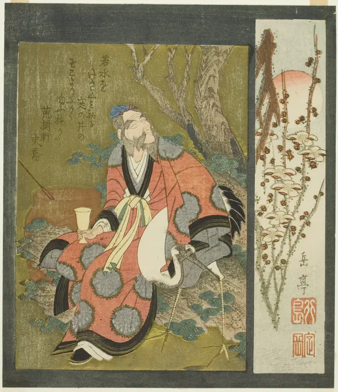 Lin Hejing (Rin Nasei) with Crane