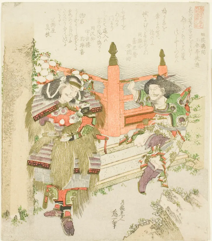 Lin Xiangru and Kojima Takanori, from the series "Five Sibling Pictures of China and Japan for the Zakurogaki Group (Zakurogaki-ren goban no uchi wakan e-kyodai)"