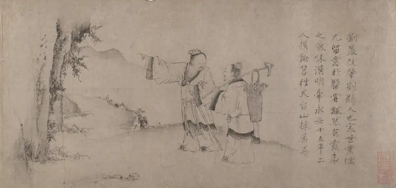 Liu Chen and Ruan Zhao Entering the Tiantai Mountains Wall Art by Zhao Cangyun - High-Resolution Digital Print