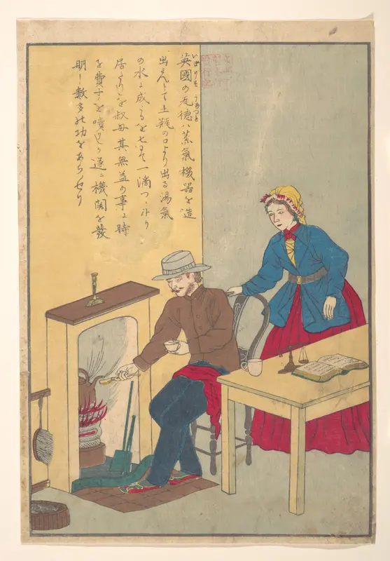 Lives of Great People of the Occident  (Taisei ijin den): James Watt (1736–1819)
