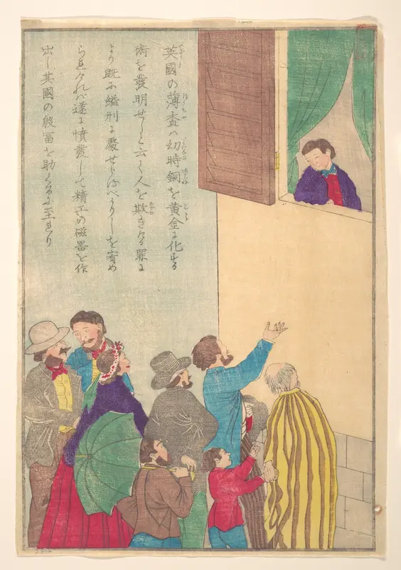 Lives of Great People of the Occident (Taisei ijin den): Johann Friedrich Böttger (1682–1719)