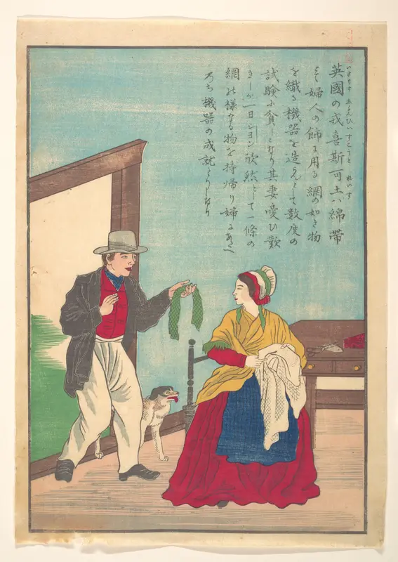 Lives of Great People of the Occident (Taisei ijin den): John Heathcoat (1783–1861)