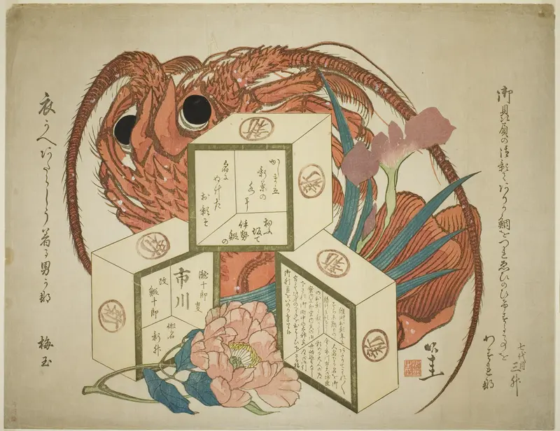 Lobster, Three Sake Measure Boxes, Iris and Penny Flower. Wall Art by Ueda Kôkei - High-Resolution Digital Print