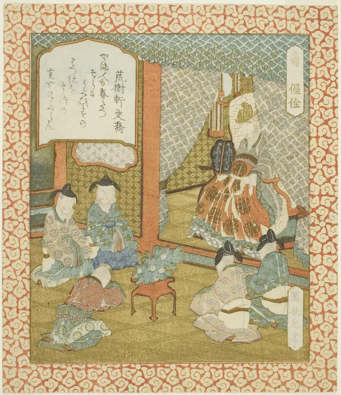 Longevity: Wo Quan (Ju, Akusen), from an untitled series of happiness, prosperity, and longevity