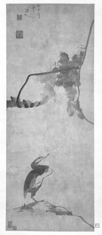 Lotus and Waterfowl Wall Art by Bada Shanren (Zhu Da) - High-Resolution Digital Print