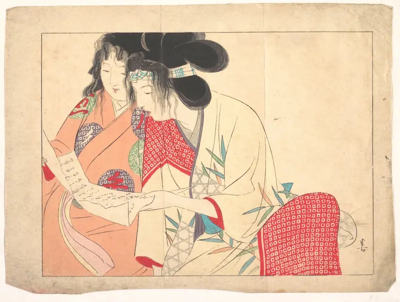 Love Letter (Kesobumi) Wall Art by Kajita Hanko - High-Resolution Digital Print