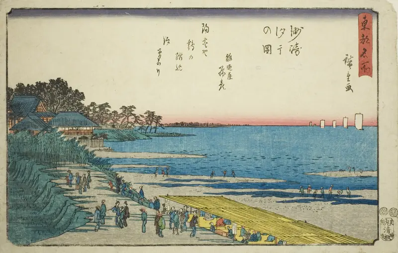 Low Tide at Susaki (Susaki shiohi no zu), from the series "Famous Places in the Eastern Capital (Toto meisho)"