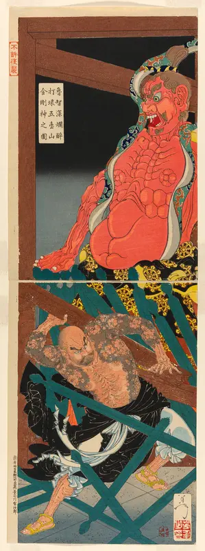 Lu Zhishen in a Drunken Rage Attacking the Guardian Figure at the Temple on Mount Godai (Rochishin ransui Godaisan Kongojin o uchikowasu no zu) Wall Art by Tsukioka Yoshitoshi - High-Resolution Digital Print