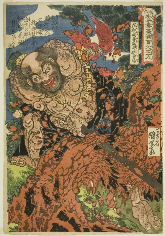 Lu Zhishen, Originally Named Lu Da (Kaosho Rochishin shomei Rotatsu), from the series "One Hundred and Eight Heroes of the Popular Water Margin (Tsuzoku Suikoden goketsu hyakuhachinin no hitori)"