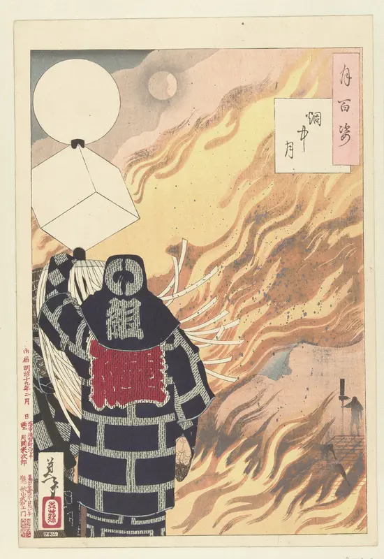 Maan in rook Wall Art by Unknown - High-Resolution Digital Print