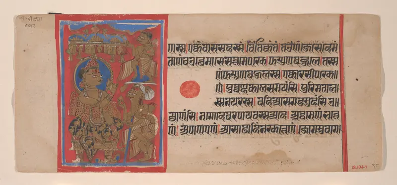 Mahavira Distributes Wealth: Folio from a Kalpasutra Manuscript Wall Art by Unknown - High-Resolution Digital Print