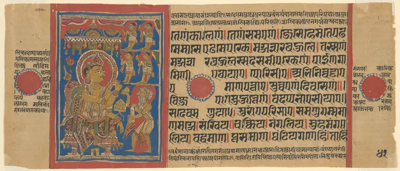 Mahavira Gives Away his Possessions, from a copy of the Kalpasutra Wall Art by Unknown - High-Resolution Digital Print