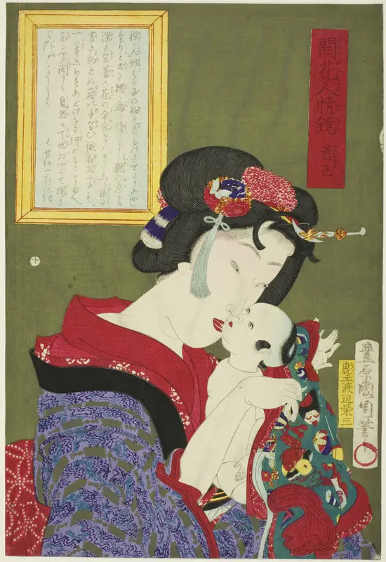 Maiden (Kimusume), from the series "Mirror of Flowering Humanity (Kaika ninjo kagami)"