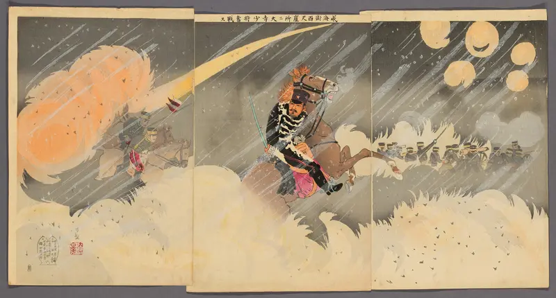 Major General Odera Fighting Fiercely at the Hundred Foot Cliff in Weihaiwei (Ikaiei hyakusekigaisho ni Odera shosho funsen su)