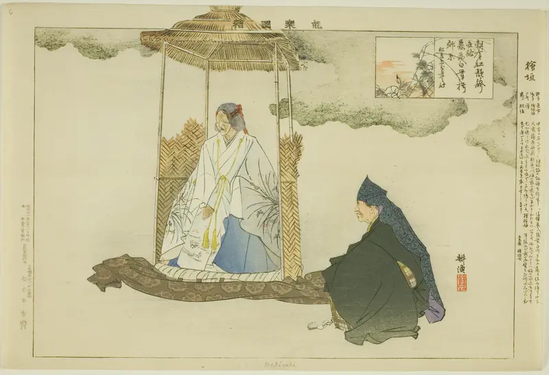 Makigaki, from the series "Pictures of No Performances (Nogaku Zue)"