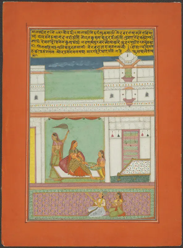 Malashri Ragini, Page from a Jaipur Ragamala Set Wall Art by Unknown - High-Resolution Digital Print