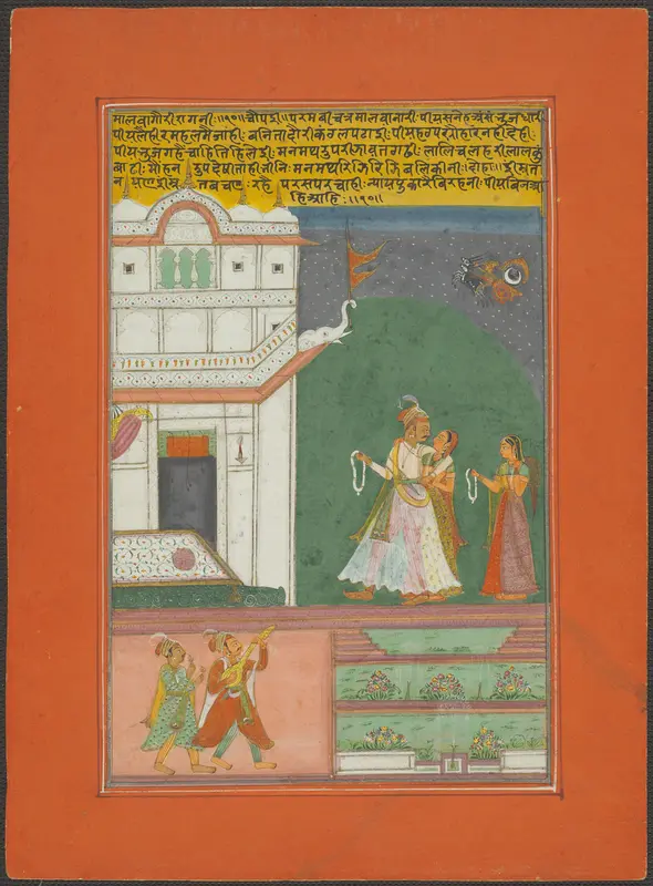 Malavagaudi Ragini, Page from a Jaipur Ragamala Set Wall Art by Unknown - High-Resolution Digital Print