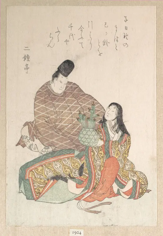 Man and a Woman in Court Dress
