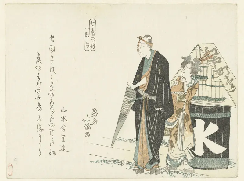 Man with Umbrella by a Water Barrel Wall Art by Unknown - High-Resolution Digital Print