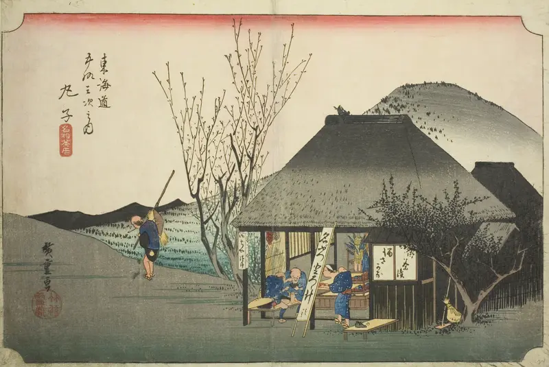 Mariko: Famous Tea Shop (Mariko, meibutsu chamise), from the series "Fifty-three Stations of the Tokaido Road (Tokaido gojusan tsugi no uchi)," also known as the Hoeido Tokaido