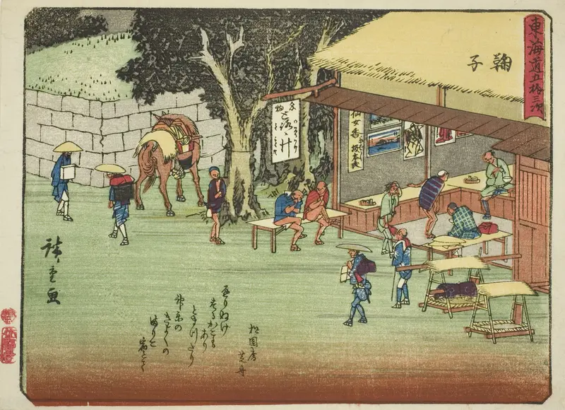 Mariko, from the series "Fifty-three Stations of the Tokaido (Tokaido gojusan tsugi)," also known as the Tokaido with Poem (Kyoka iri Tokaido)