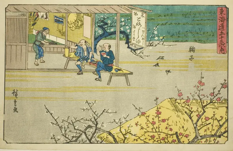Mariko, from the series "Fifty-three Stations of the Tokaido (Tokaido gojusan tsugi no uchi)," also known as the Gyosho Tokaido