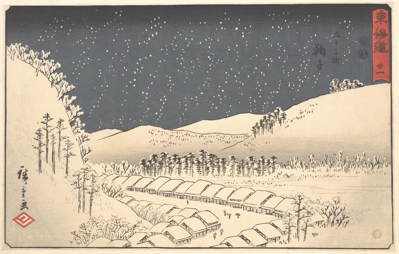 Mariko, from the series Tokaidō (popularly known as the Reisho Tokaidō)