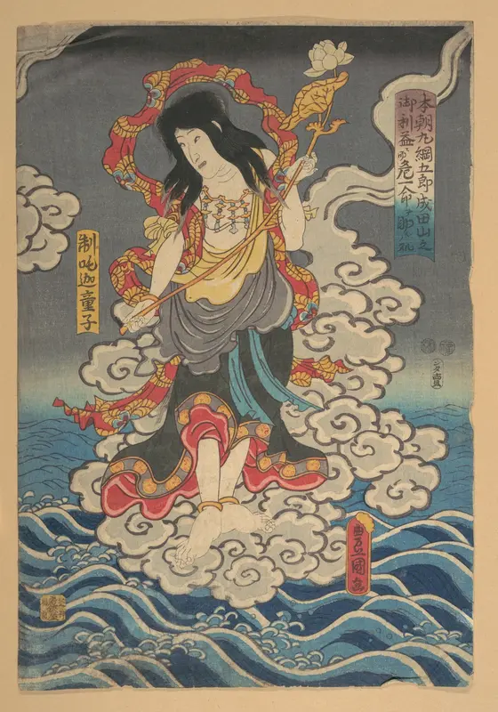 Maruami Gorō Saved by Fudō's (Acala) Attendant Seitaka from Narita Shrine Wall Art by Utagawa Kunisada - High-Resolution Digital Print