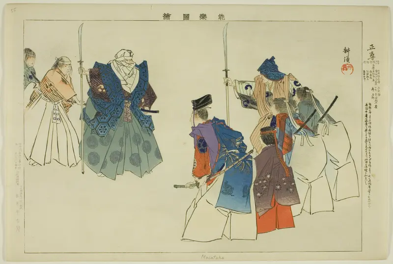 Masataka, from the series "Pictures of No Performances (Nogaku Zue)"