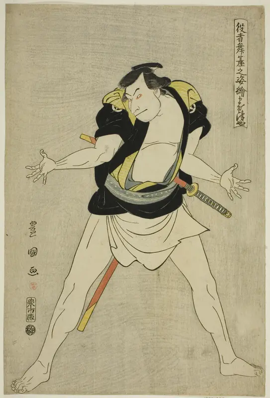 Masatsuya: Otani Oniji III as Ono Sadakuro, from the series "Portraits of Actors on Stage (Yakusha butai no sugata-e)"