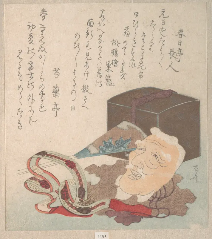 Mask and Other Objects for the Noh Dance