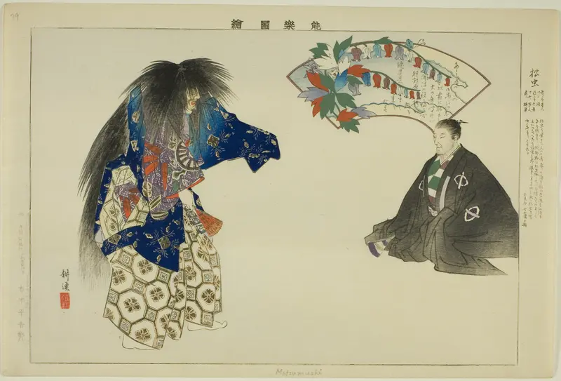 Matsu-mushi, from the series "Pictures of No Performances (Nogaku Zue)"