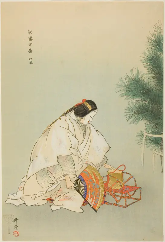 Matsukaze, from the series "One Hundred No Dramas (Nogaku hyakuban)"