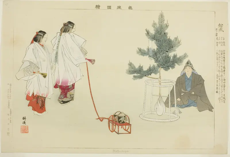 Matsukaze, from the series "Pictures of No Performances (Nogaku Zue)"