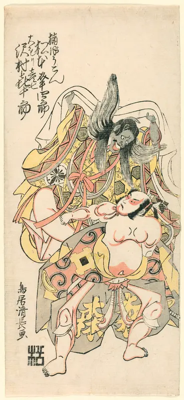 Matsumoto Koshiro III as Kusunoki Bokon and Sawamura Kijuro as Omori Hikoshichi in the Scene from a Drama (Sandaime Matsumoto Koshiro no Kusunoki Bokon to Sawamura Kijuro no Omori Hikoshichi)