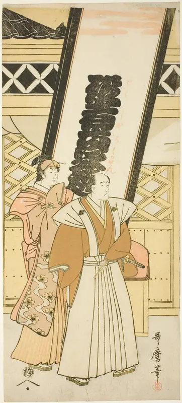 Matsumoto Koshiro IV and Nakayama Tomisaburo, the left hand sheet of a triptych entitled “Six Actors Likened to the Immortal Poets" ("Yakusha Rokkasen")