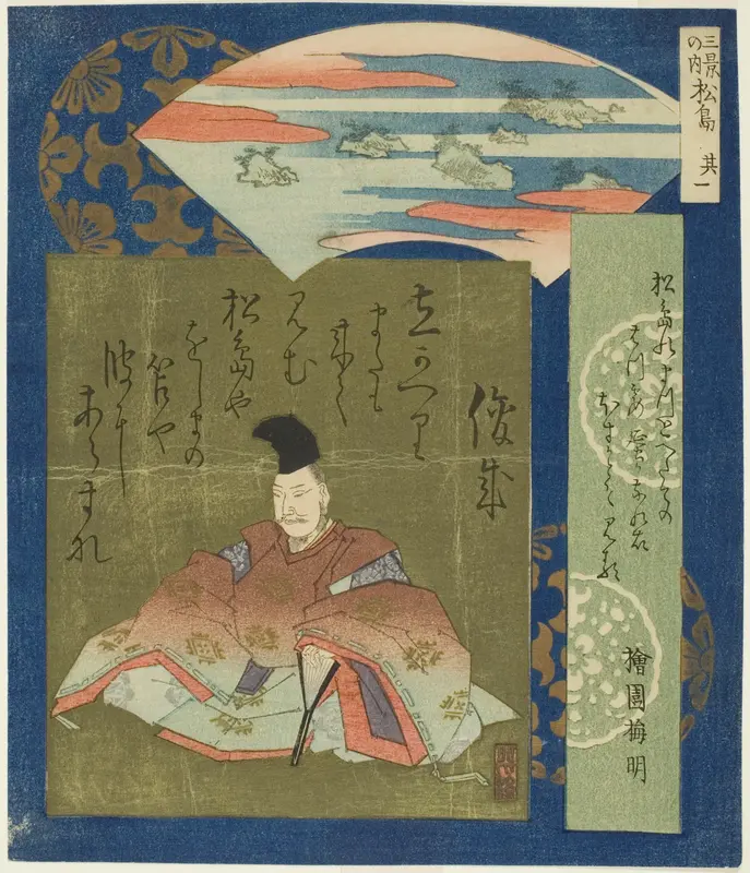 Matsushima: Shunzei, No. 1 from "Three Famous Scenes (Sankei no uchi: Sono ichi)"