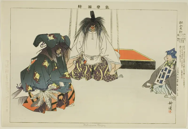 Matsuyama Tengu, from the series "Pictures of No Performances (Nogaku Zue)"