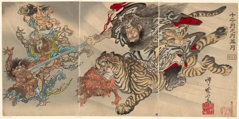May: Shoki the Demon Queller Riding on a Tiger, Subjugating Goblins, from the series "Of the Twelve Months: the Fifth (Junikagetsu no uchi: gogatsu)"